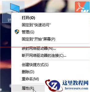 Win10第三方软件字体模糊怎么解决？