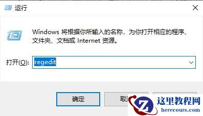 Win10玩血战上海滩如何全屏？Win10玩血战上海滩全屏的方法