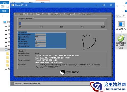 ThinkPad E480如何重装Win10系统？ThinkPad E480重装Win10系统的方法