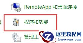 Win10老游戏兼容性怎么设置?老游戏兼容性设置的方法
