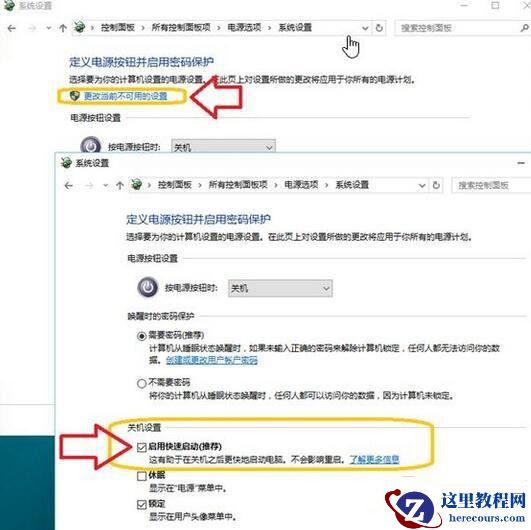Win10专业版无法自动睡眠怎么办？