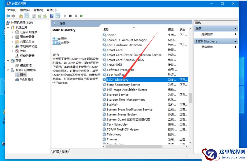 Win10必须禁用的服务有哪些？