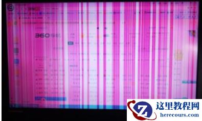 Win10电脑屏幕出现彩色条纹怎么办？电脑屏幕出现彩色条纹解决方法