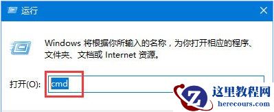Win10网页打不开DNS配置出现临时错误怎么解决？