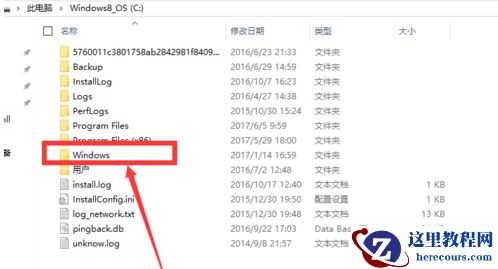 Win10电脑trustedinstaller权限是什么？怎么获取trustedinstaller的权限？