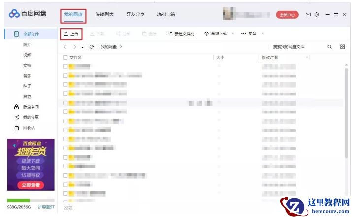 Win10系统怎么备份文件？Win10系统文件备份方法汇总