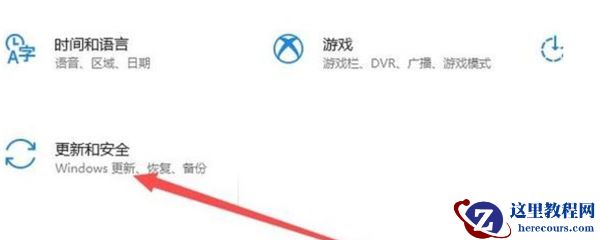 Win10游戏不兼容怎么办？Win10不兼容游戏名单