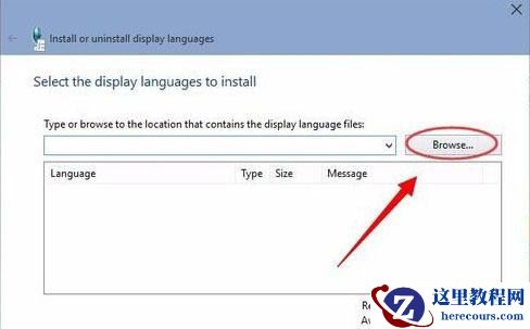 Win10如何安装语言包？中文语言包安装方法