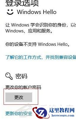Win10系统怎么清除电脑中没有用的东西？