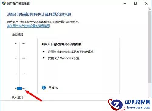 Win10系统bitlocker加密密钥无法保存怎么解决？