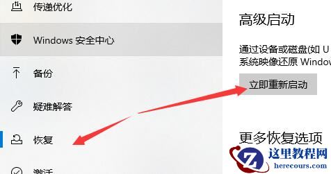 Win10无法卸载更新文件怎么办？Win10无法卸载更新文件的解决方法