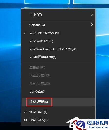 Win10系统如何查看端口被占用情况？
