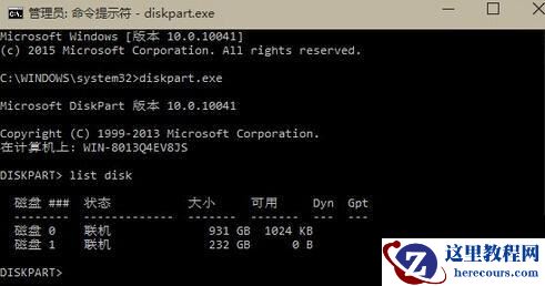 Win10安装失败提示不受UEFI固件支持怎么办？
