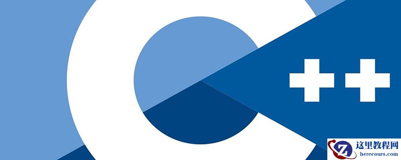 C++ 引用和指针区别