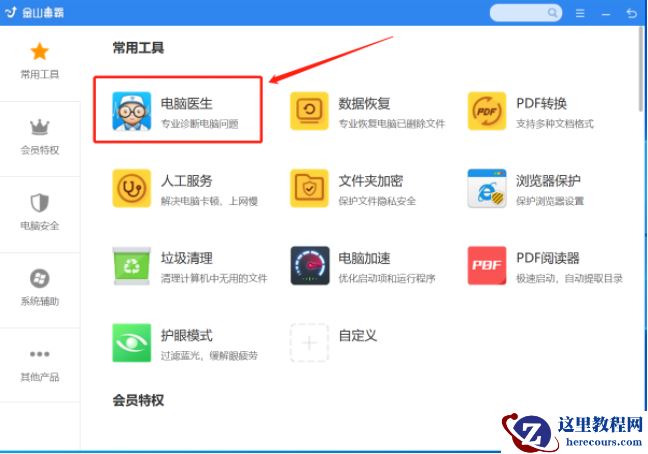 Win10专业版系统网页打不开DNS配置错误怎么办？