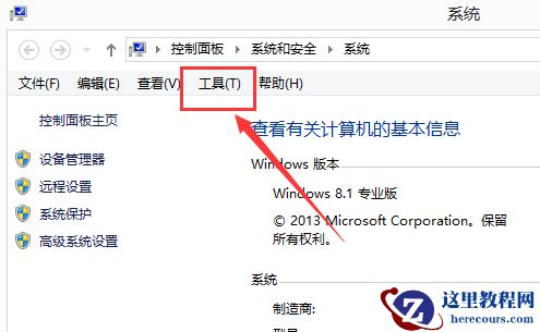 Win10运行DNF全屏后黑屏怎么解决？