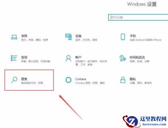 Win10系统怎么打开Microsoft帐户？Win10系统打开Microsoft的帐户方法