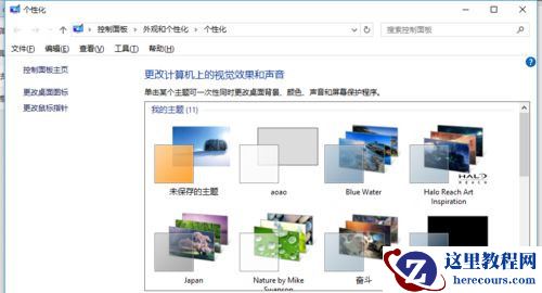 Win10下CoreLDRAW菜单栏字体变成白色了怎么回事？