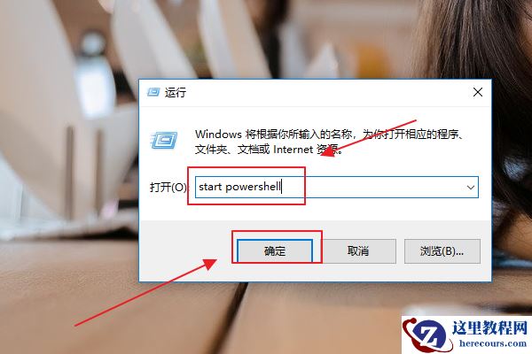 Win10小娜卸载后如何重装？Win10小娜不见了恢复教程