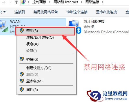 Win10连不上WiFi怎么办？Win10连不上WiFi解决方法介绍