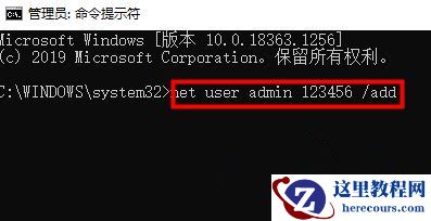 Win10忘记pin无法开机怎么办？忘记pin无法开机解决方法