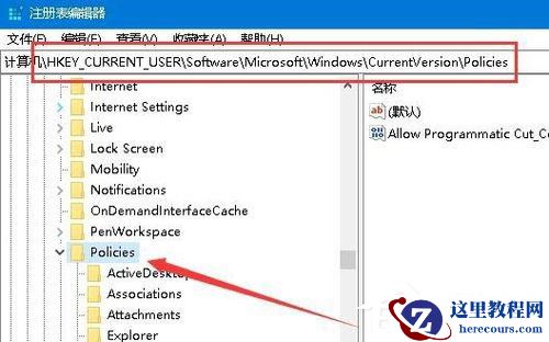 Win10系统Windows资源管理器老重启怎么办？