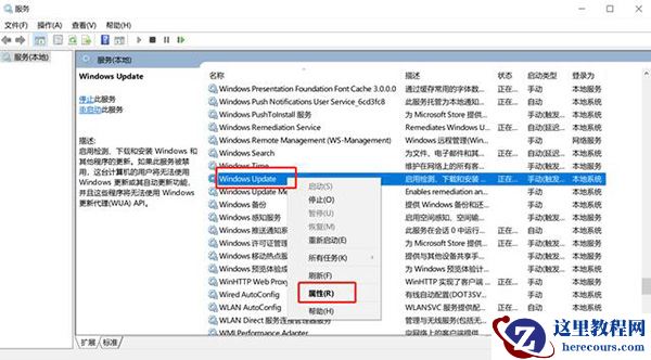 你的Win10版本即将终止服务怎么解决？
