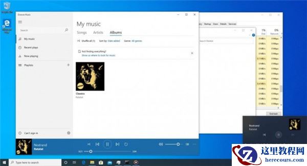 Win10 20H2(2009)有哪些新功能变化？