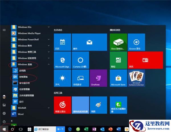 Win10反恐精英零点行动闪退怎么办？