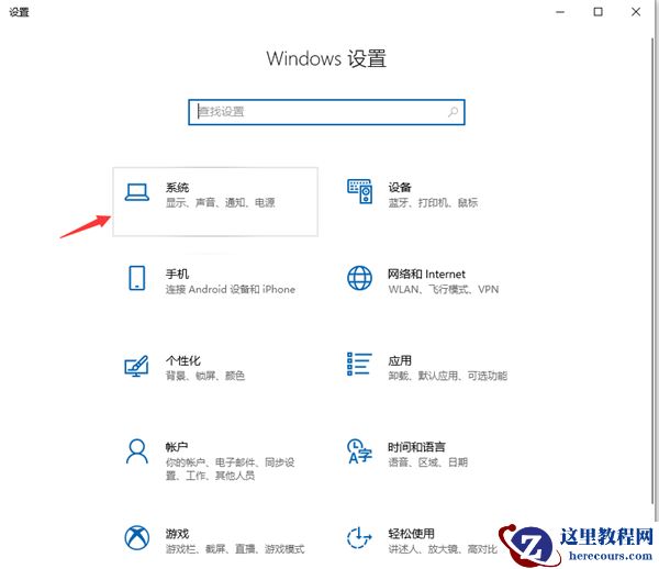 Win10烟雾头到底怎么调最方便？Win10烟雾头最方便的调节方法