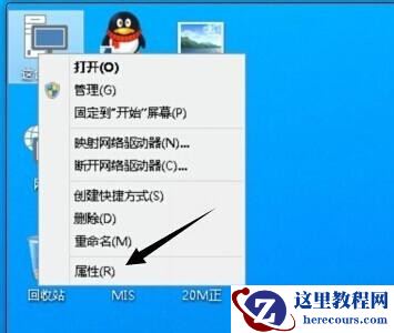 Win10系统怎么取消视觉特效？