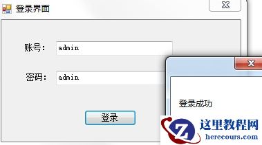 在此输入图片描述