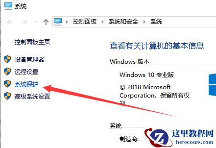 Win10怎么卸载升级助手？Win10卸载升级助手操作方法