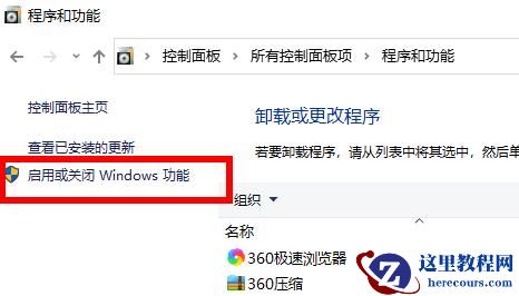 Win10星际战甲和电脑不兼容玩不了怎么办？