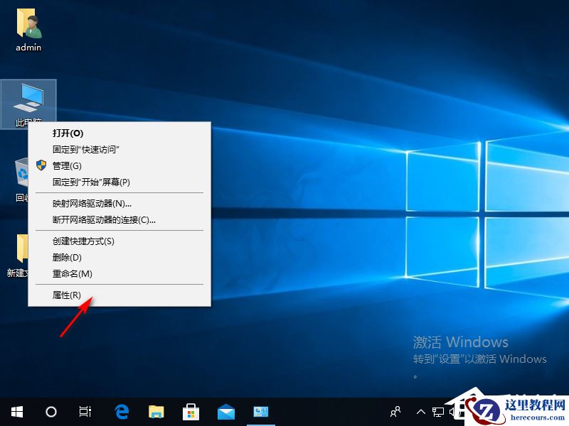 Win10专业版电脑磁盘占用率100怎么解决？