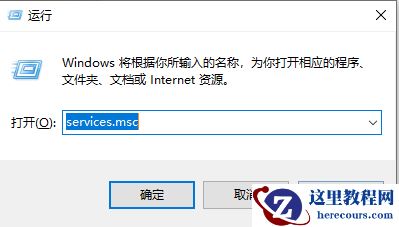 Win10资源管理器占用CPU过高怎么办？