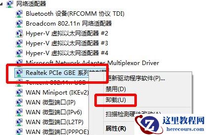 win10开始菜单出现“关键错误”提示该怎么办？win10开始菜单出现“关键错误”的解决方法