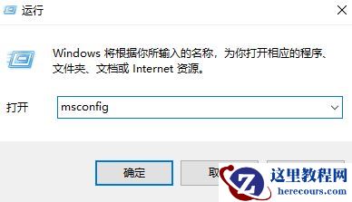 Win10出现无法定位序数怎么解决？Win10出现无法定位序数解决方法