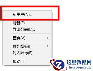 Win10纯净版重启后出现桌面全部还原怎么解决？