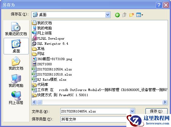 asp.net实现服务器文件下载到本地的方法