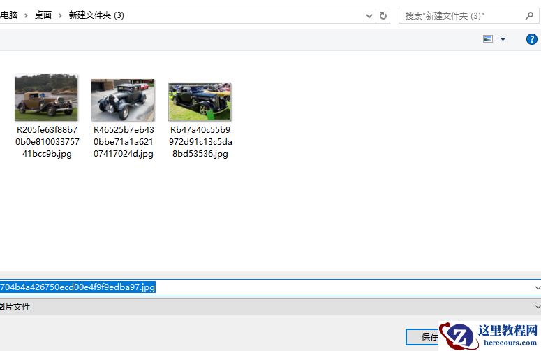 如何在win10电脑正在使用的主题中添加桌面背景图片？