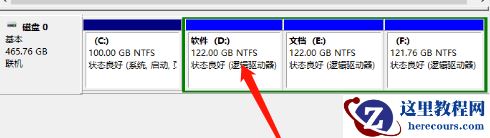 怎么解决Win10系统盘符错乱的问题？