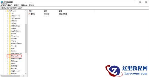 如何解决Win10系统Alt+Tab不能正常切换窗口？