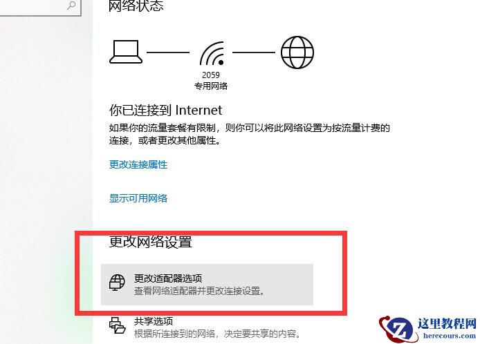 Win10网络连接配置异常怎么办？Win10网络连接配置异常的解决方法