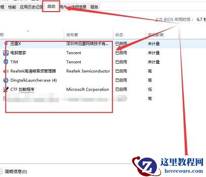 Win10的控制面板打开就闪退怎么办？