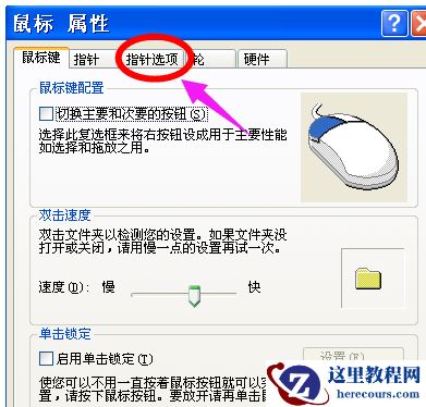 Win10专业版edge浏览器internet选项怎么打开?