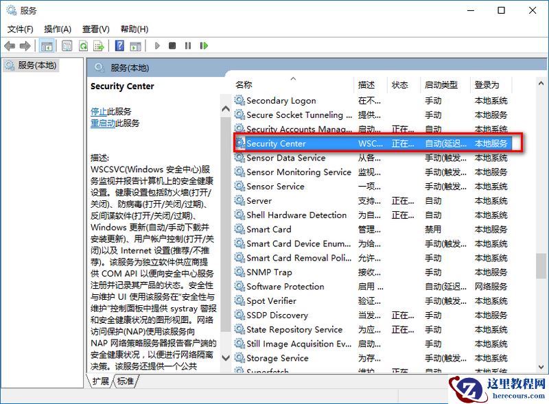 Win10后缀名隐藏了怎么打开？