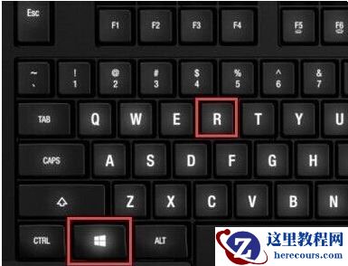 Win10专业版怎么打开注册表编辑器？