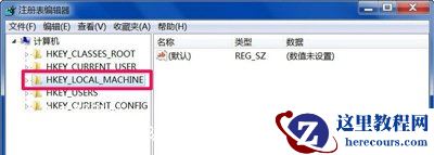 Win10电脑小工具打不开怎么解决？