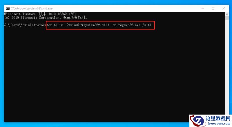 Win10重启该内存不能为read怎么办？